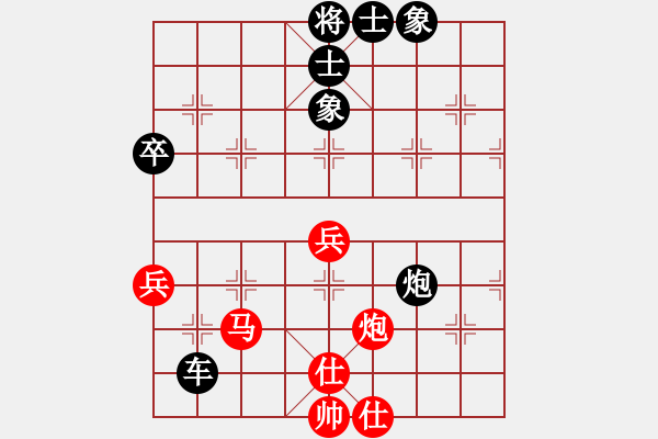 象棋棋譜圖片：2019體彩業(yè)余棋王賽新疆賽區(qū)決賽 張如海先負(fù)張德琪.pgn - 步數(shù)：80 