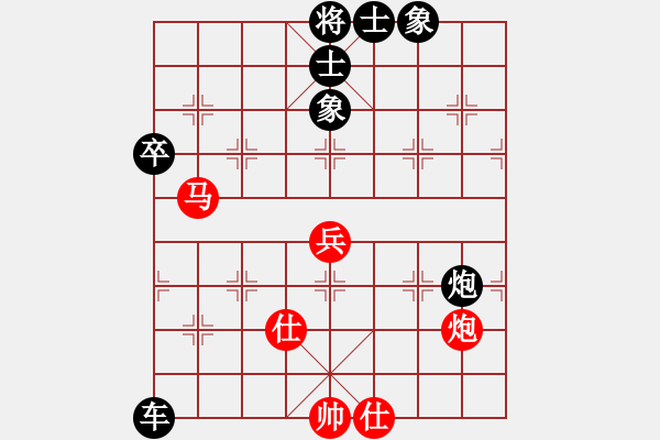 象棋棋譜圖片：2019體彩業(yè)余棋王賽新疆賽區(qū)決賽 張如海先負(fù)張德琪.pgn - 步數(shù)：90 