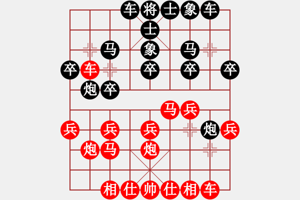 象棋棋譜圖片：甘肅祁峰先和重慶張勇 - 步數(shù)：20 