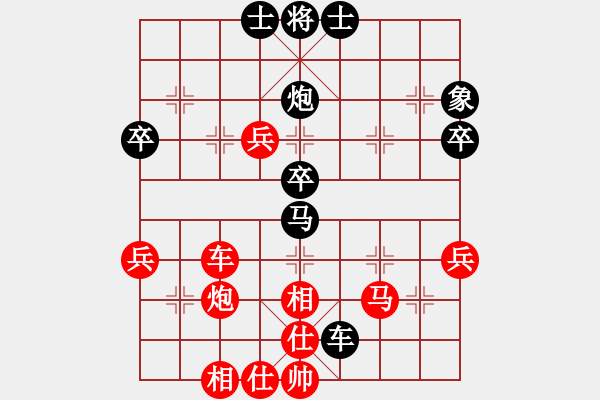 象棋棋譜圖片：第五輪 顏成龍 先勝 楊銘 - 步數(shù)：50 