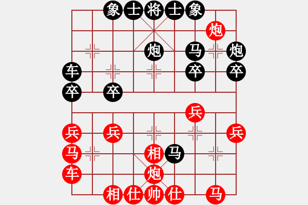 象棋棋譜圖片：儒雅二號(hào)(5r)-負(fù)-弈之夢(mèng)二號(hào)(8級(jí)) - 步數(shù)：30 