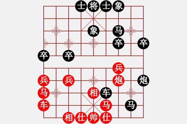 象棋棋譜圖片：儒雅二號(hào)(5r)-負(fù)-弈之夢(mèng)二號(hào)(8級(jí)) - 步數(shù)：40 