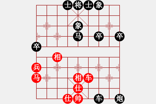 象棋棋譜圖片：儒雅二號(hào)(5r)-負(fù)-弈之夢(mèng)二號(hào)(8級(jí)) - 步數(shù)：60 