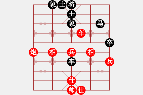 象棋棋譜圖片：泥馬江南龍(天帝)-和-風(fēng)雅(月將) - 步數(shù)：100 