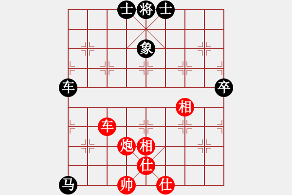 象棋棋譜圖片：泥馬江南龍(天帝)-和-風(fēng)雅(月將) - 步數(shù)：140 