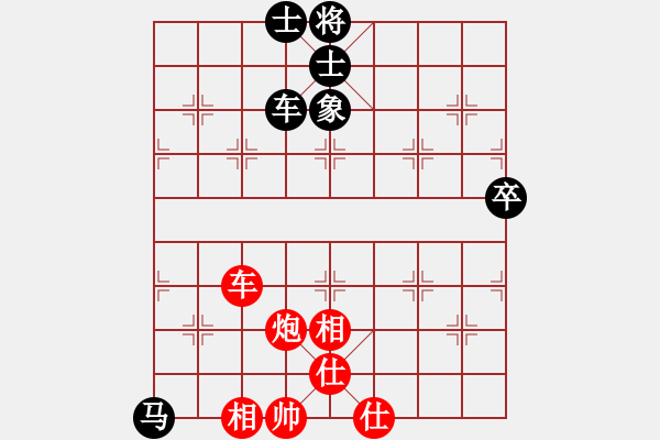 象棋棋譜圖片：泥馬江南龍(天帝)-和-風(fēng)雅(月將) - 步數(shù)：150 