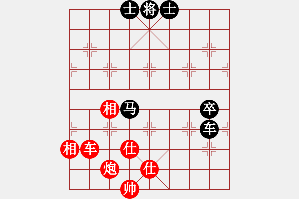 象棋棋譜圖片：泥馬江南龍(天帝)-和-風(fēng)雅(月將) - 步數(shù)：180 