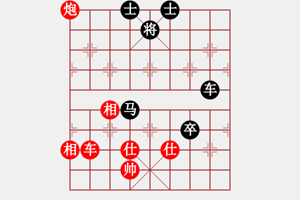 象棋棋譜圖片：泥馬江南龍(天帝)-和-風(fēng)雅(月將) - 步數(shù)：190 