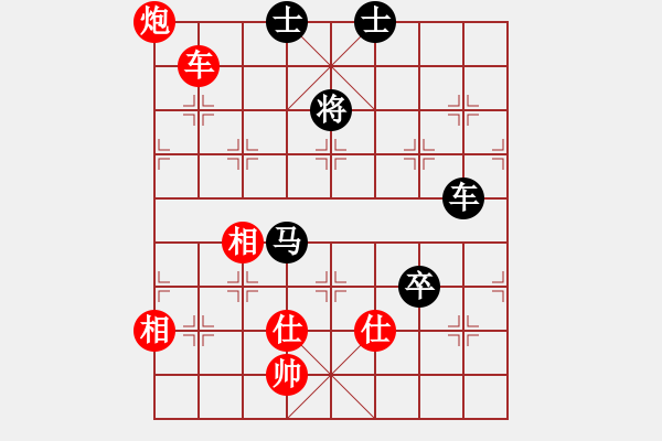 象棋棋譜圖片：泥馬江南龍(天帝)-和-風(fēng)雅(月將) - 步數(shù)：192 