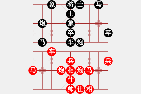 象棋棋譜圖片：泥馬江南龍(天帝)-和-風(fēng)雅(月將) - 步數(shù)：40 