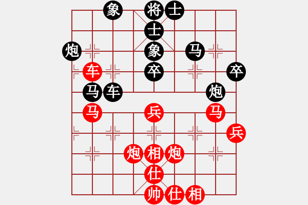 象棋棋譜圖片：泥馬江南龍(天帝)-和-風(fēng)雅(月將) - 步數(shù)：50 