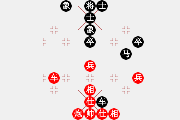 象棋棋譜圖片：泥馬江南龍(天帝)-和-風(fēng)雅(月將) - 步數(shù)：70 