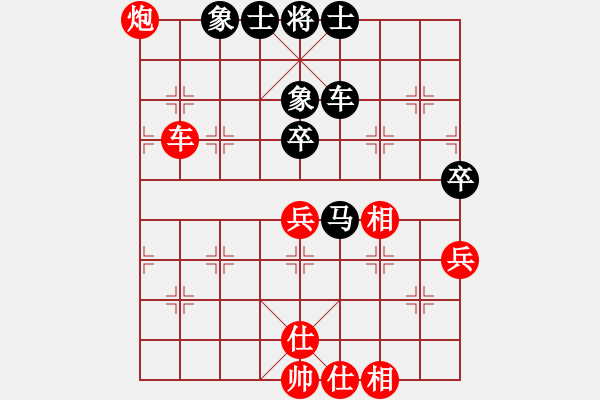 象棋棋譜圖片：泥馬江南龍(天帝)-和-風(fēng)雅(月將) - 步數(shù)：80 