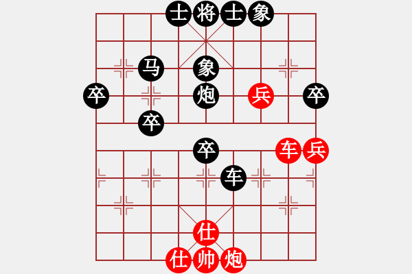 象棋棋谱图片：151204 第5轮 第5桌 第2台 许勇健 负 蔡宗全 - 步数：64 