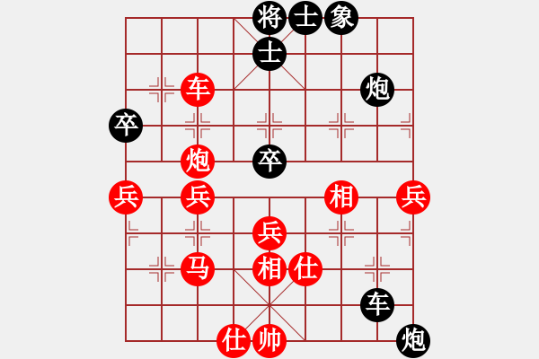 象棋棋谱图片：景德镇 江国华 胜 景德镇 吴德云 - 步数：50 