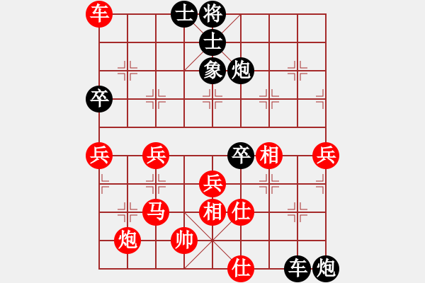 象棋棋谱图片：景德镇 江国华 胜 景德镇 吴德云 - 步数：70 