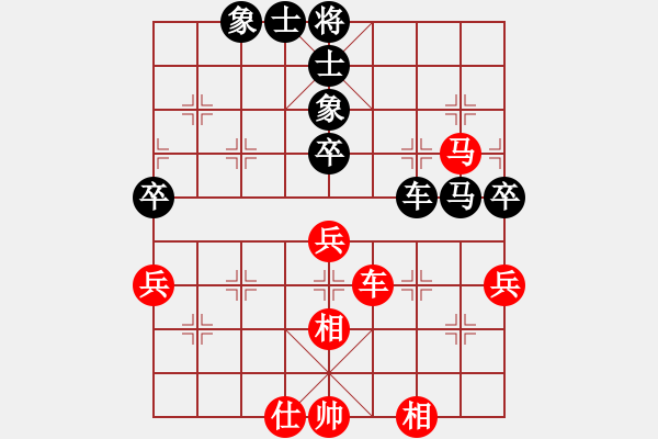 象棋棋譜圖片：大漠孤煙(7段)-負(fù)-天涯炮(7段) - 步數(shù)：100 