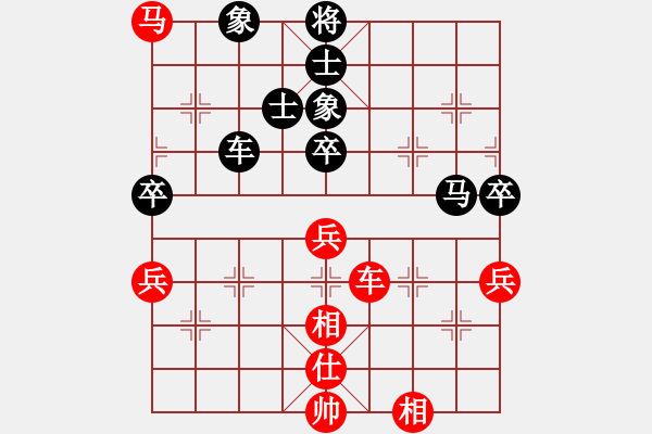 象棋棋譜圖片：大漠孤煙(7段)-負(fù)-天涯炮(7段) - 步數(shù)：110 