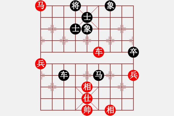 象棋棋譜圖片：大漠孤煙(7段)-負(fù)-天涯炮(7段) - 步數(shù)：130 