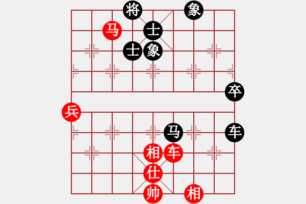 象棋棋譜圖片：大漠孤煙(7段)-負(fù)-天涯炮(7段) - 步數(shù)：140 