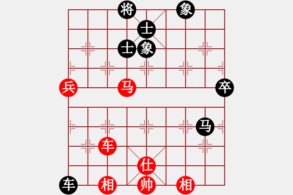 象棋棋譜圖片：大漠孤煙(7段)-負(fù)-天涯炮(7段) - 步數(shù)：150 