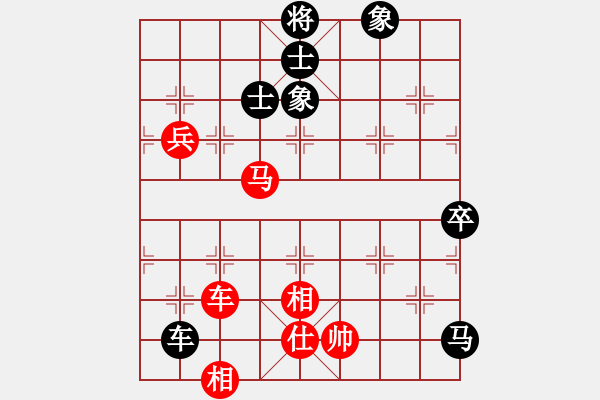 象棋棋譜圖片：大漠孤煙(7段)-負(fù)-天涯炮(7段) - 步數(shù)：160 