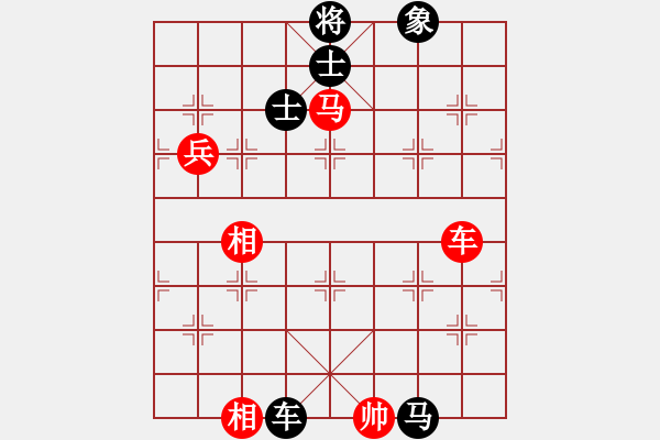 象棋棋譜圖片：大漠孤煙(7段)-負(fù)-天涯炮(7段) - 步數(shù)：170 