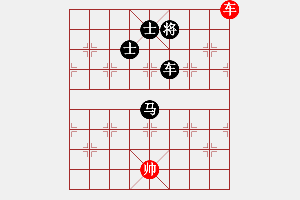 象棋棋譜圖片：大漠孤煙(7段)-負(fù)-天涯炮(7段) - 步數(shù)：220 