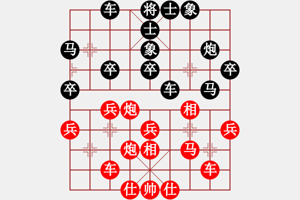 象棋棋譜圖片：大漠孤煙(7段)-負(fù)-天涯炮(7段) - 步數(shù)：30 