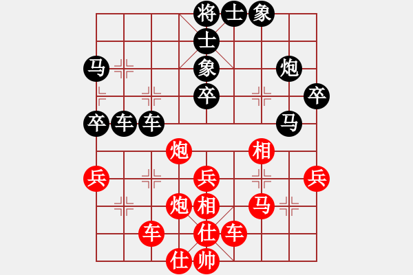 象棋棋譜圖片：大漠孤煙(7段)-負(fù)-天涯炮(7段) - 步數(shù)：40 