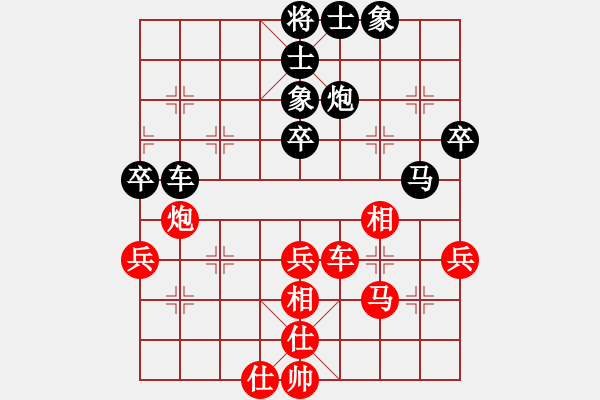 象棋棋譜圖片：大漠孤煙(7段)-負(fù)-天涯炮(7段) - 步數(shù)：50 