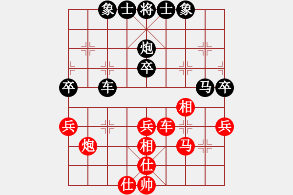 象棋棋譜圖片：大漠孤煙(7段)-負(fù)-天涯炮(7段) - 步數(shù)：60 