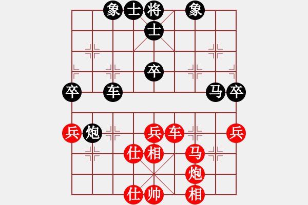 象棋棋譜圖片：大漠孤煙(7段)-負(fù)-天涯炮(7段) - 步數(shù)：70 