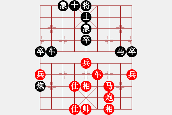 象棋棋譜圖片：大漠孤煙(7段)-負(fù)-天涯炮(7段) - 步數(shù)：80 