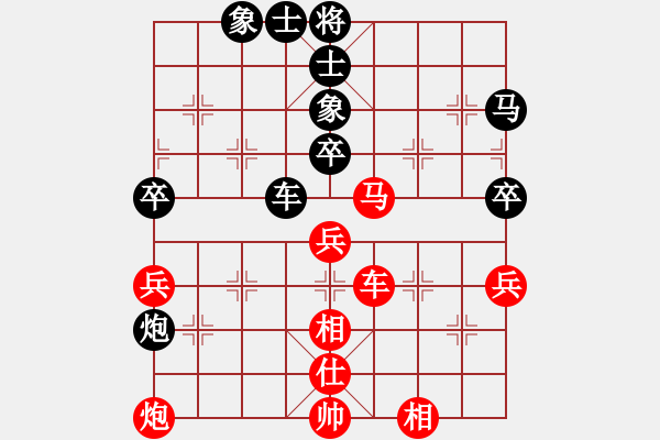 象棋棋譜圖片：大漠孤煙(7段)-負(fù)-天涯炮(7段) - 步數(shù)：90 