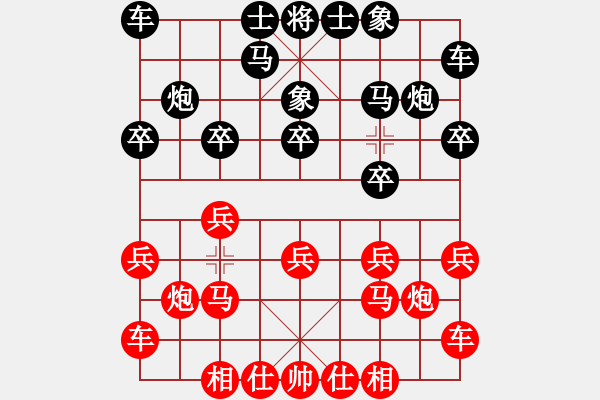 象棋棋譜圖片：浙江杭州 趙旸鶴 和 寧夏銀川 王貴福 - 步數(shù)：10 