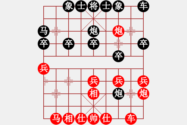 象棋棋譜圖片：xqwz(9段)-和-狐絨滑大哥(9段) - 步數(shù)：20 