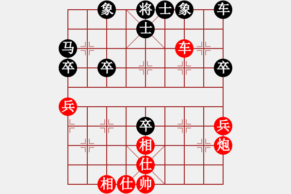 象棋棋譜圖片：xqwz(9段)-和-狐絨滑大哥(9段) - 步數(shù)：40 