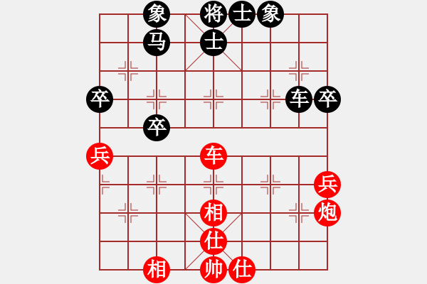 象棋棋譜圖片：xqwz(9段)-和-狐絨滑大哥(9段) - 步數(shù)：50 