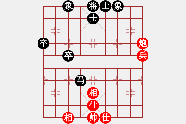 象棋棋譜圖片：xqwz(9段)-和-狐絨滑大哥(9段) - 步數(shù)：60 