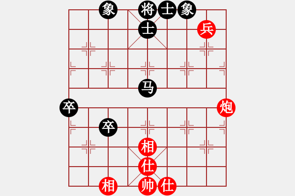 象棋棋譜圖片：xqwz(9段)-和-狐絨滑大哥(9段) - 步數(shù)：70 