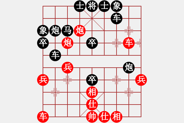 象棋棋譜圖片：鄭小明[業(yè)9-3] 先負(fù) 蔚強(qiáng)[業(yè)9-3]  - 步數(shù)：40 