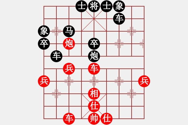 象棋棋譜圖片：鄭小明[業(yè)9-3] 先負(fù) 蔚強(qiáng)[業(yè)9-3]  - 步數(shù)：50 