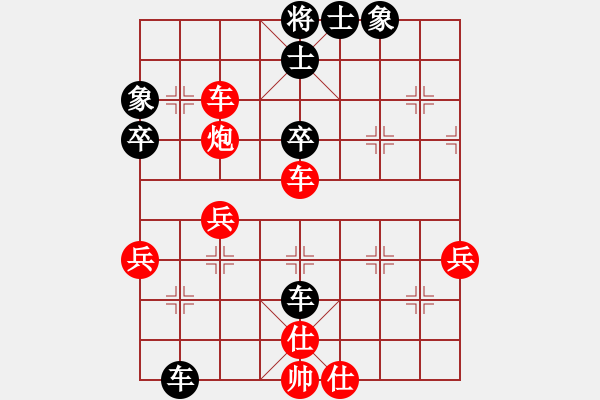 象棋棋譜圖片：鄭小明[業(yè)9-3] 先負(fù) 蔚強(qiáng)[業(yè)9-3]  - 步數(shù)：58 