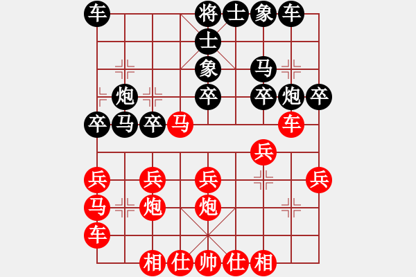 象棋棋谱图片：龙生万年(日帅)-和-名剑之天龙(9段)勉强看 - 步数：20 