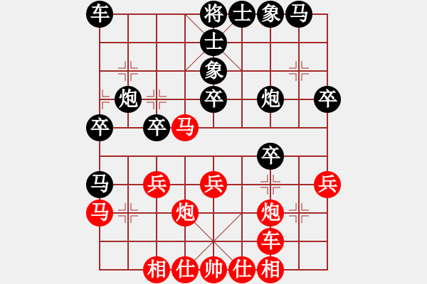 象棋棋谱图片：龙生万年(日帅)-和-名剑之天龙(9段)勉强看 - 步数：30 