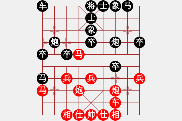 象棋棋譜圖片：龍生萬年(日帥)-和-名劍之天龍(9段)勉強看 - 步數(shù)：30 