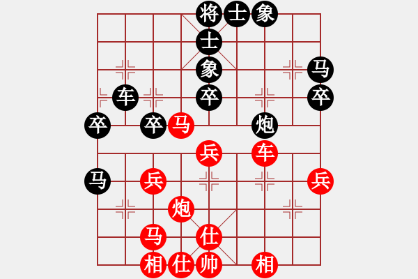 象棋棋谱图片：龙生万年(日帅)-和-名剑之天龙(9段)勉强看 - 步数：40 