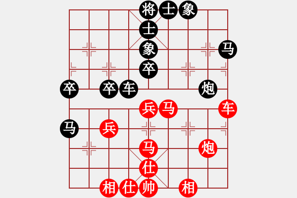 象棋棋谱图片：龙生万年(日帅)-和-名剑之天龙(9段)勉强看 - 步数：50 