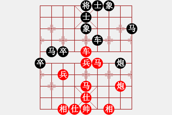 象棋棋谱图片：龙生万年(日帅)-和-名剑之天龙(9段)勉强看 - 步数：60 